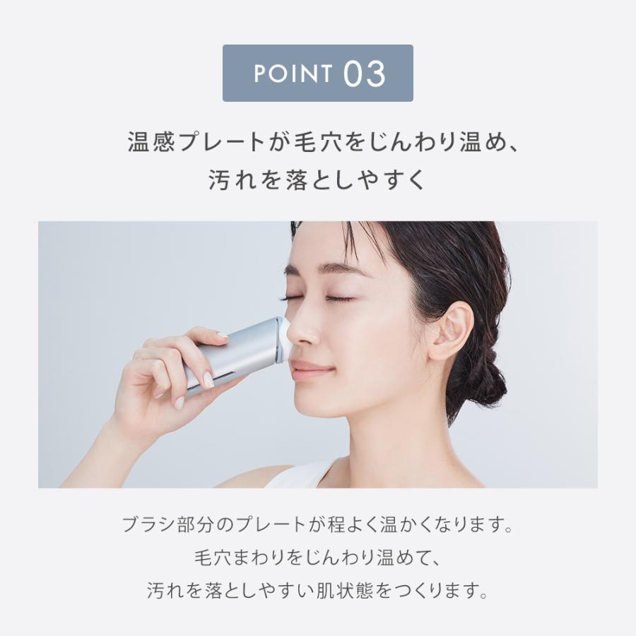 SALONIA（サロニア） 洗顔ブラシ イオンフェイシャルブラシ(電動洗顔