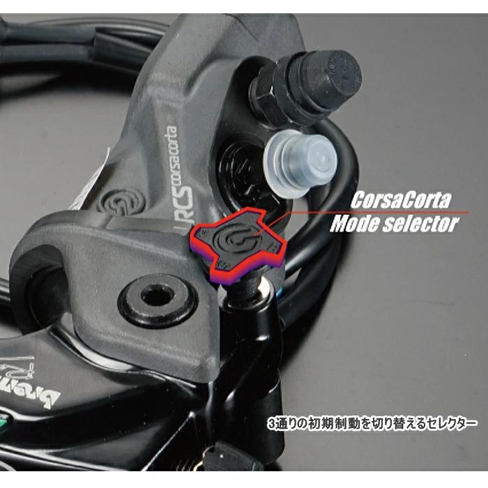 brembo（ブレンボ） brembo 110.C740.10 ラジアルブレーキマスター