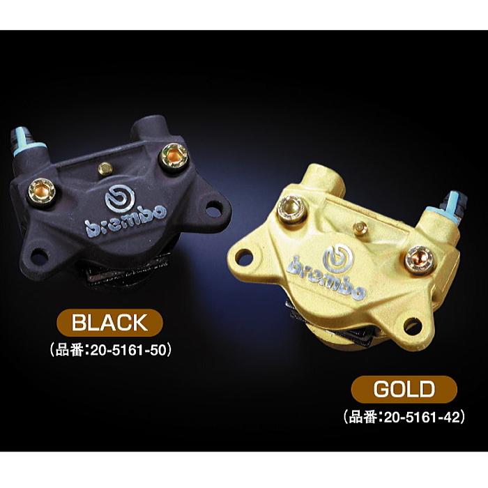 brembo（ブレンボ） 2ポット キャスティングキャリパー (BLACK