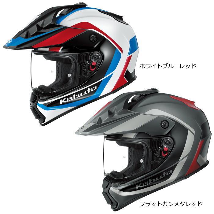 OGK Kabuto（オージーケーカブト） OGK KABUTO GEOSYS BLOCK (ジオシス