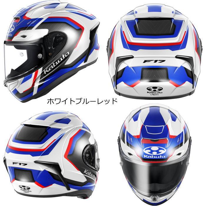 OGK Kabuto（オージーケーカブト） OGK KABUTO F-17 ZESTAL (カブト