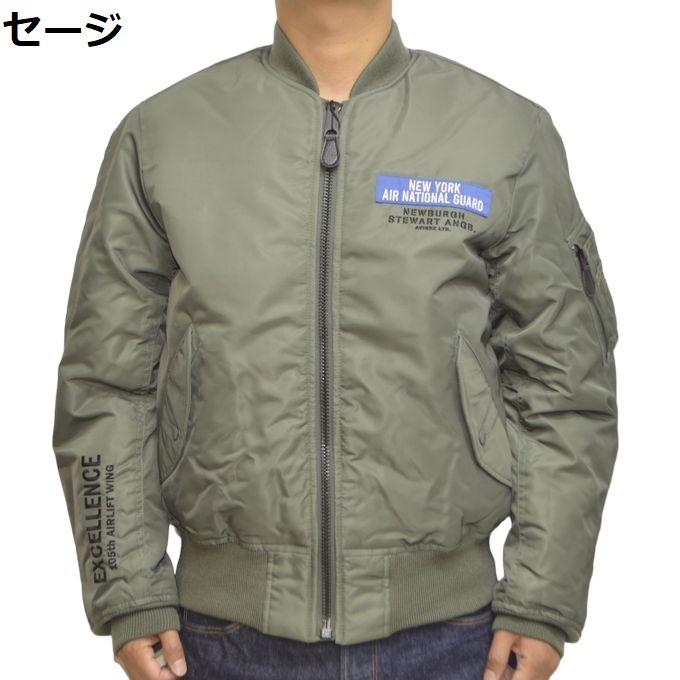 AVIREX（アヴィレックス） 783-3252055 ピンナップガール MA-1