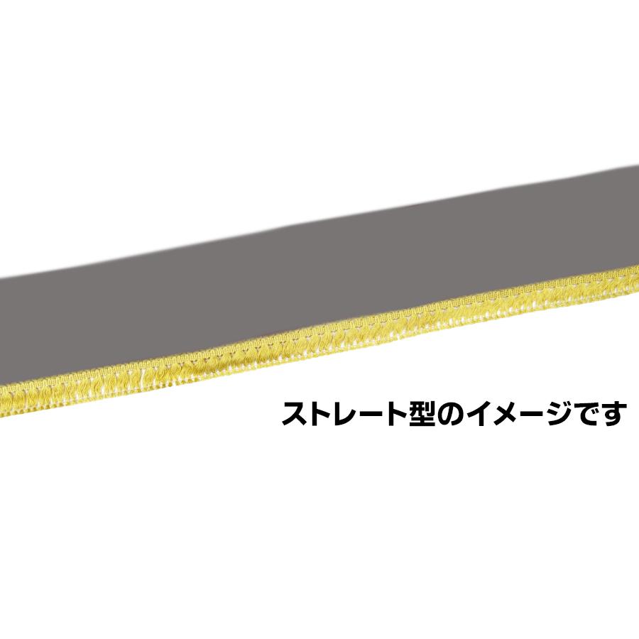 トラックストップ ターン フロントフリルカーテン 金華山 ローレル