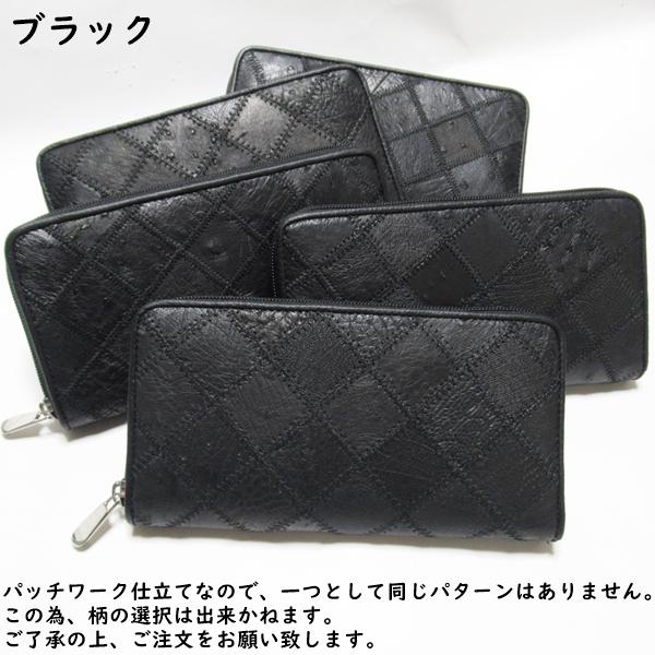 期間限定特別価格】長財布 オーストリッチ 本革 ラウンドファスナー
