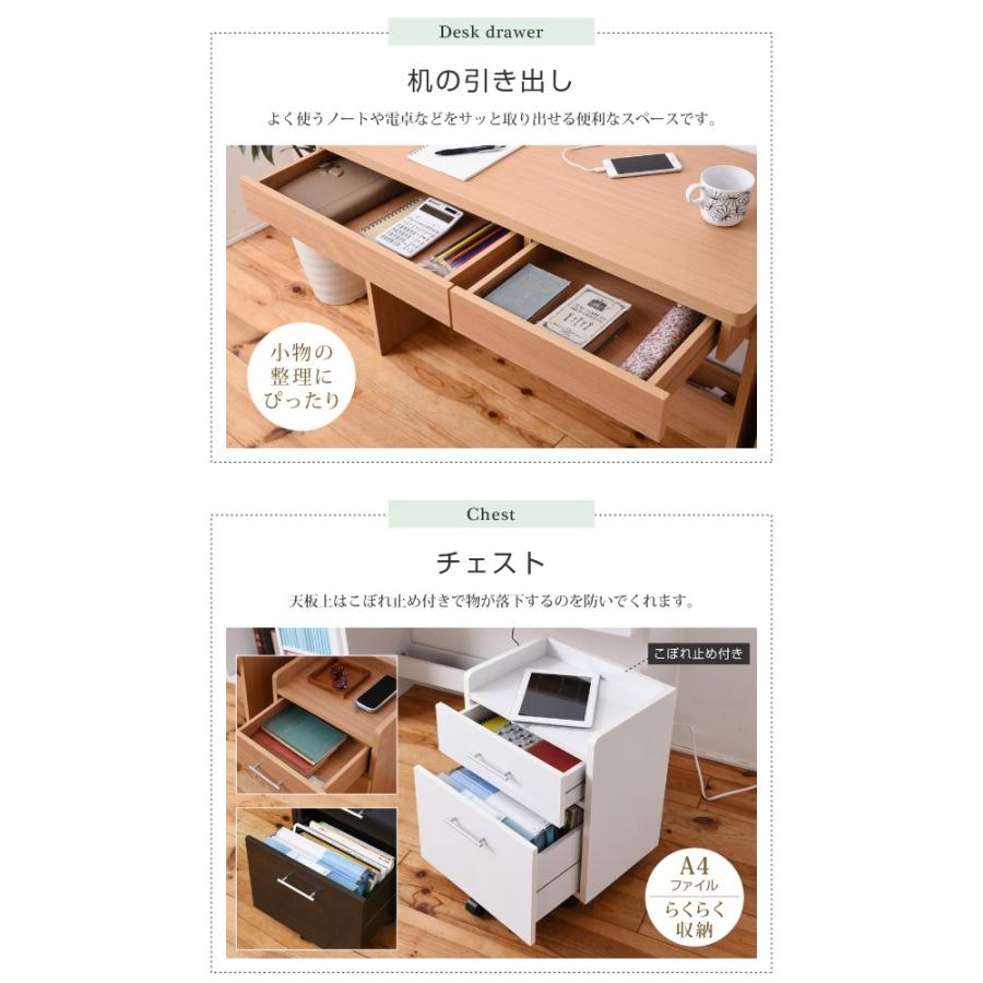 デスク2点セット 木製 配線ホルダー付き 引き出し付き 机 W100cm 安い
