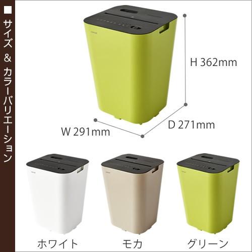 電動 オフィス 家庭 クロスカット［ conof. SHREDDER / コノフ