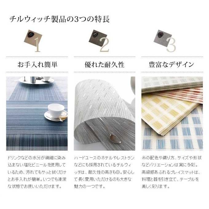 chilewich（チルウィッチ） ［ DAHLIA フローラル ］正規販売店 ダリア