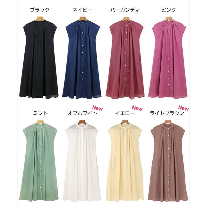 バンドカラー フレンチスリーブ フレア シャツ ワンピース レディース