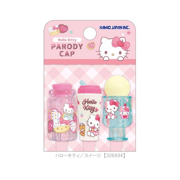 sanrio（サンリオ） 鉛筆キャップ パロディ鉛筆キャップ スイーツ ペン