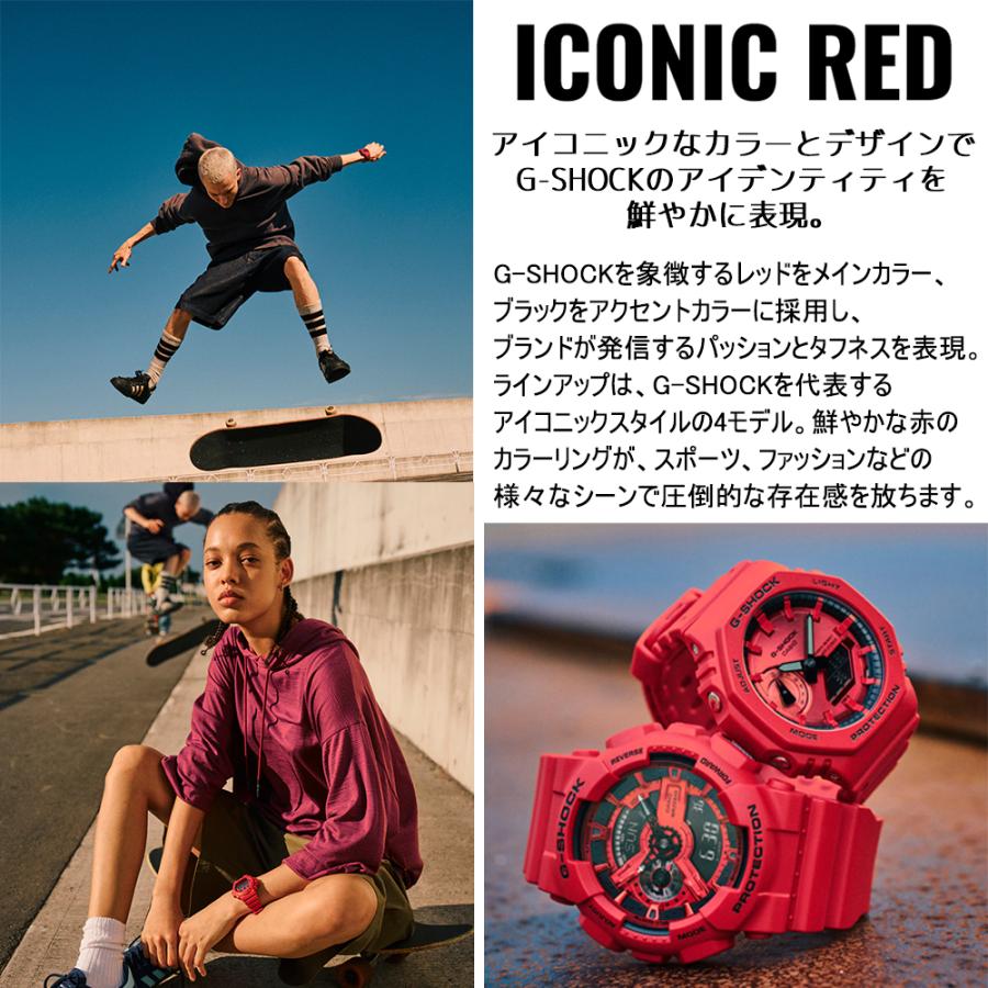 G-SHOCK G-ショック ICONIC RED アイコニックレッド DW6900系 三つ目