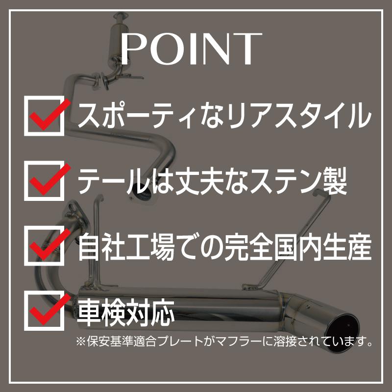 ROSSO MODELLO（ロッソモデロ） ジムニー JB64W マフラー DUSSEL IKUSA