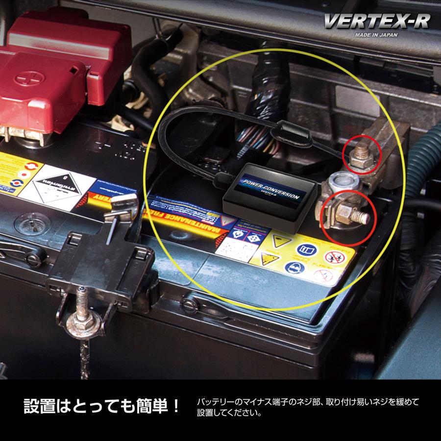 トルクアップ 燃費向上 レスポンスアールパワーコンバージョン 駆動系