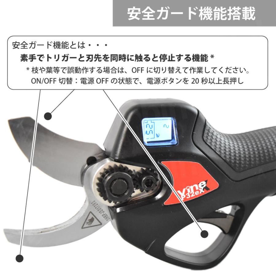 当店在庫あり》【和光商事/WAKO】 電動剪定ハサミ Vine P32ex [バイン