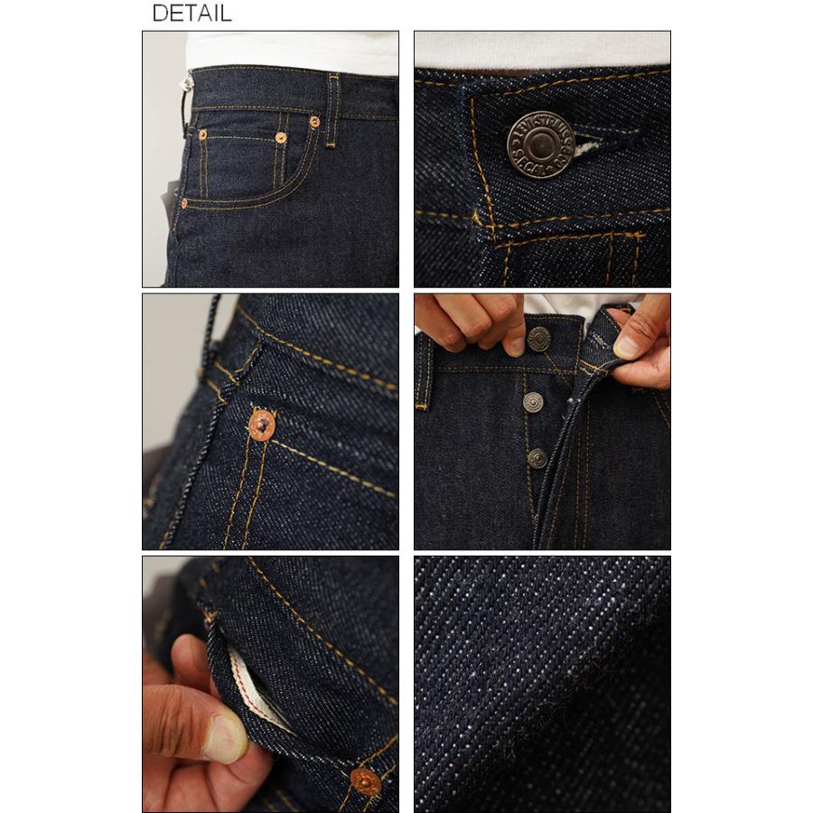 Levi's（リーバイス） ヴィンテージ クロージング 501XX 1955'S