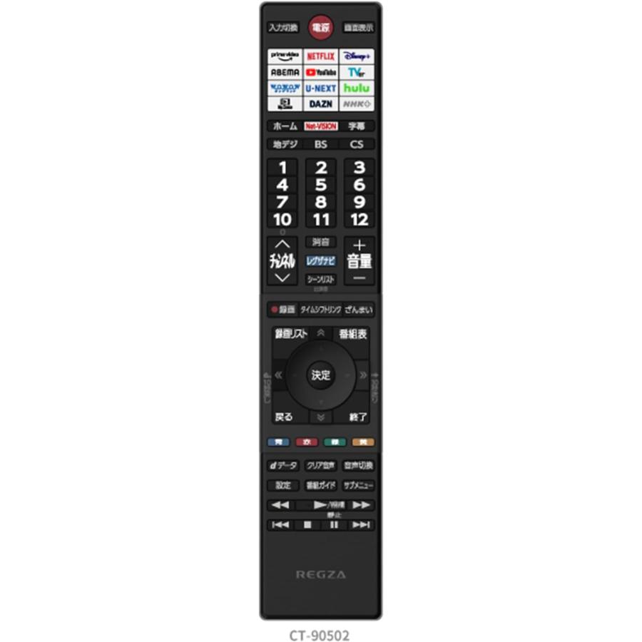 REGZA（レグザ） REGZA 32インチ Airplay ネット動画対応 ハイビジョン