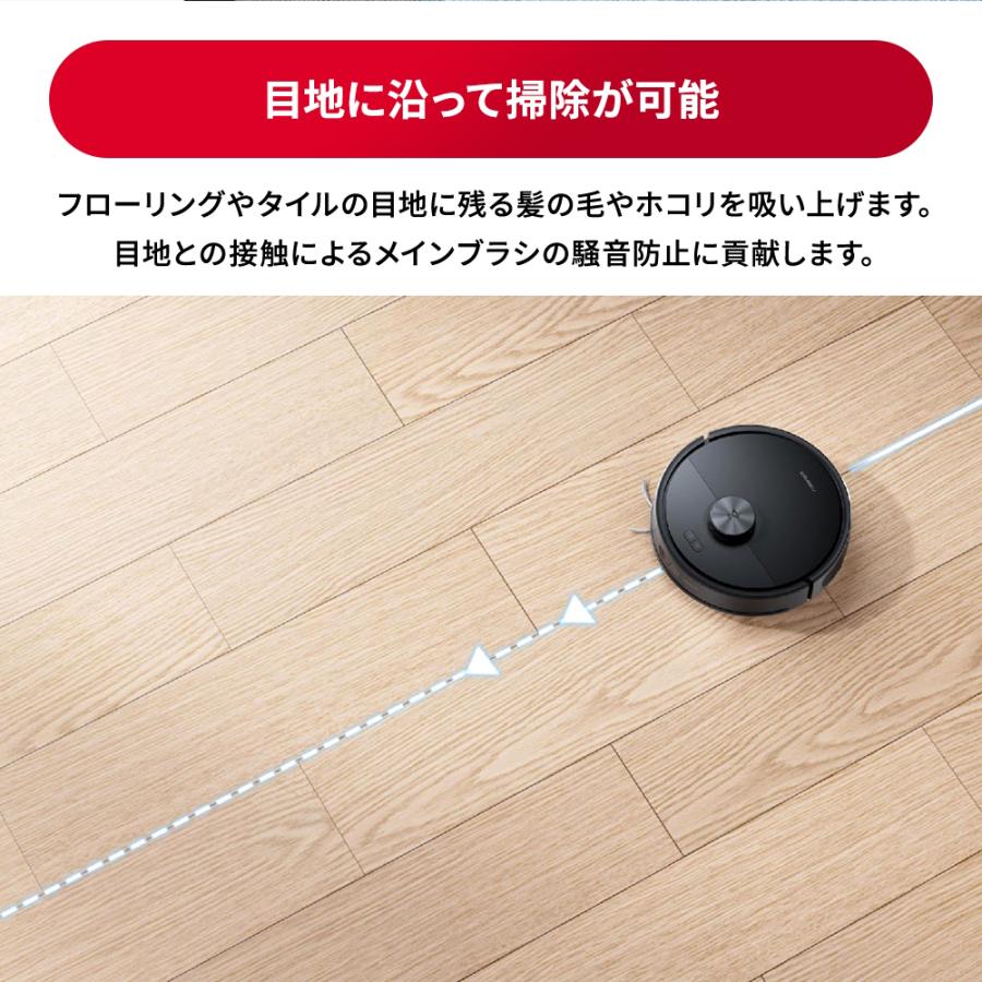 Roborock（ロボロック） ロボット掃除機 Q7B お掃除ロボット 水拭き