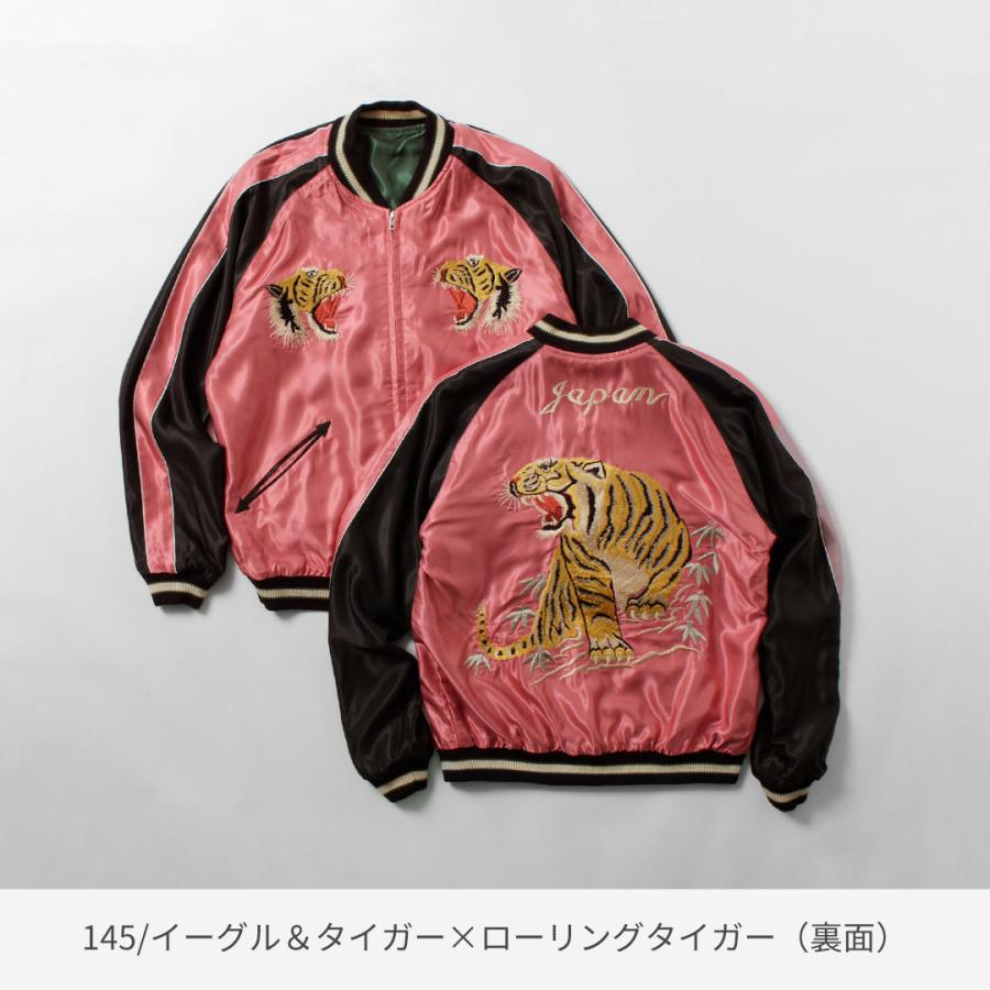 TAILOR TOYO TOYO（テーラートーヨー） スカジャン / テーラー東洋