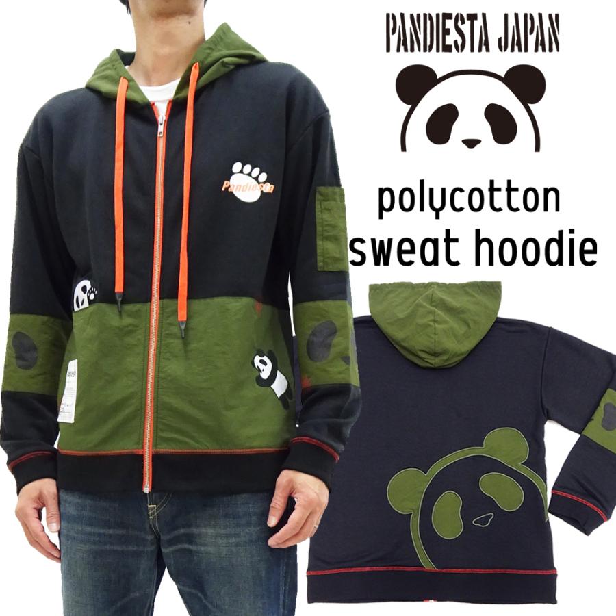 PANDIESTA（パンディエスタ） パーカー ミリタリー スウェット