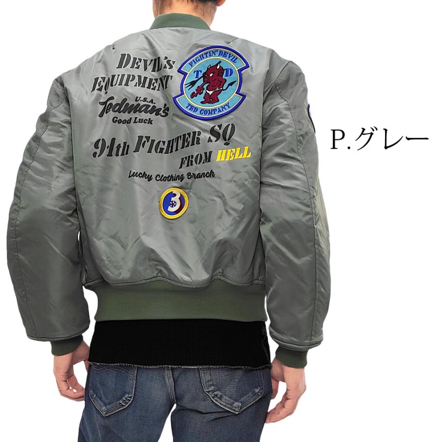 TEDMAN（テッドマン） MA-1 フライトジャケット ミリタリージャケット