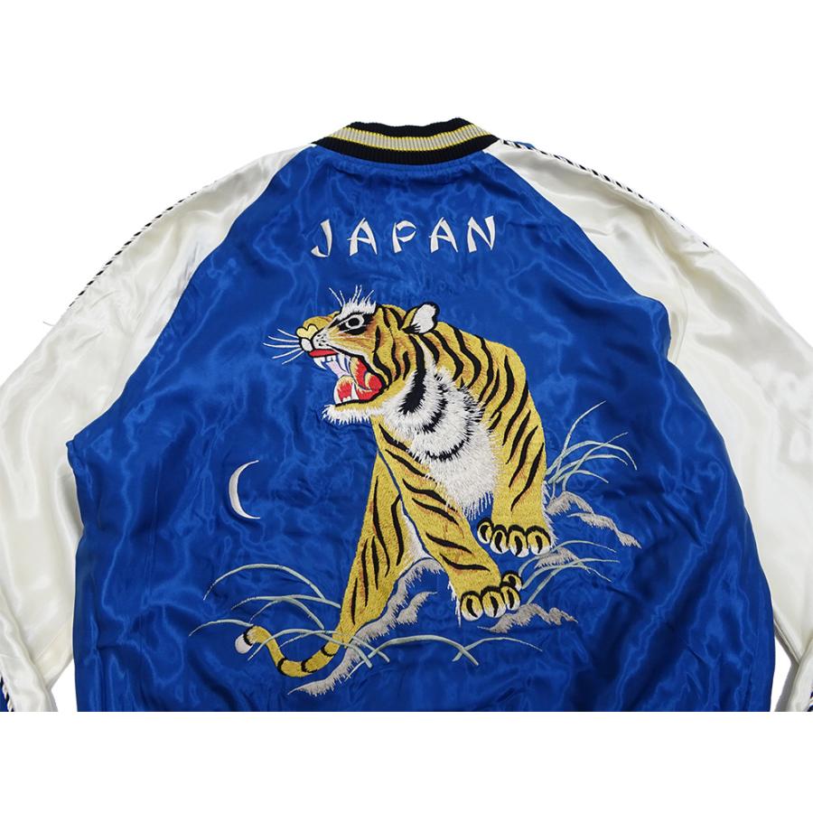 TAILOR TOYO テーラー東洋 スカジャン ROARING TIGER × BLACK DRAGON