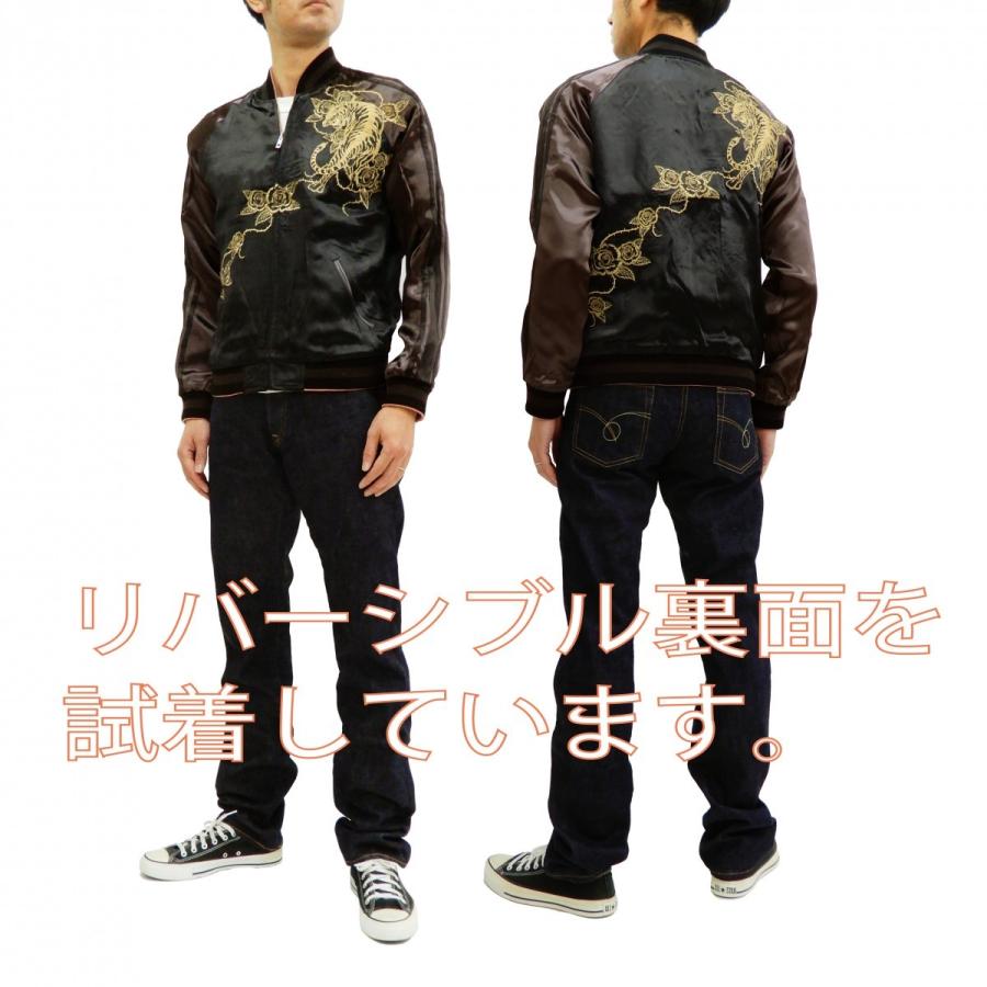 バックストリートクローラー スカジャン BSJ-001 虎と薔薇 Back Street