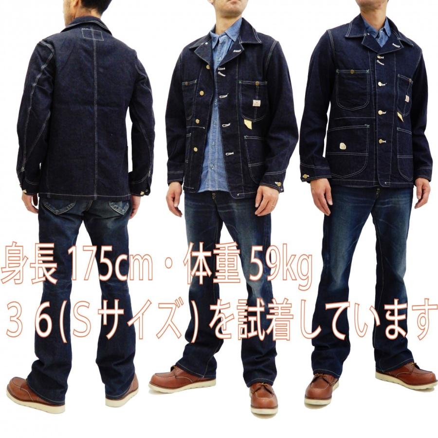 SUGAR CANE シュガーケーン SC14371 ブルーデニム ワークコート Sugar