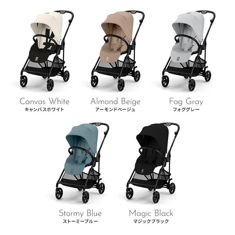 メーカー2年保証 正規販売店 サイベックス ベビーカー melio Carbon