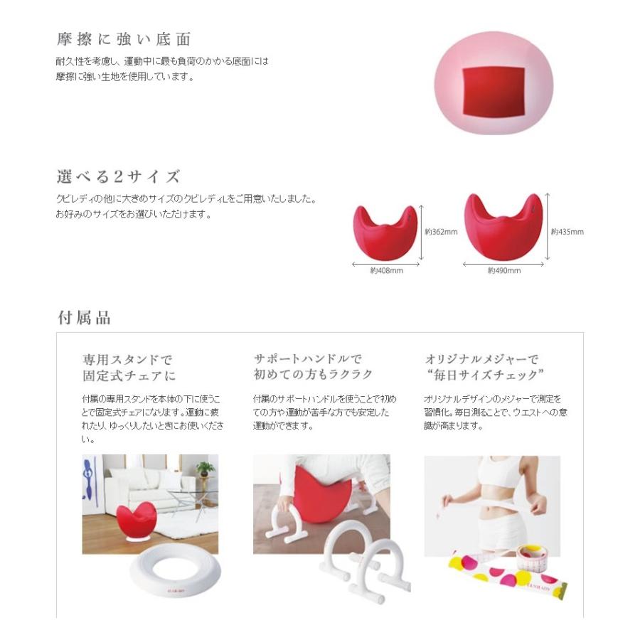 MTG CUVILADY クビレディ バランスチェア : リコメン堂ホームライフ館