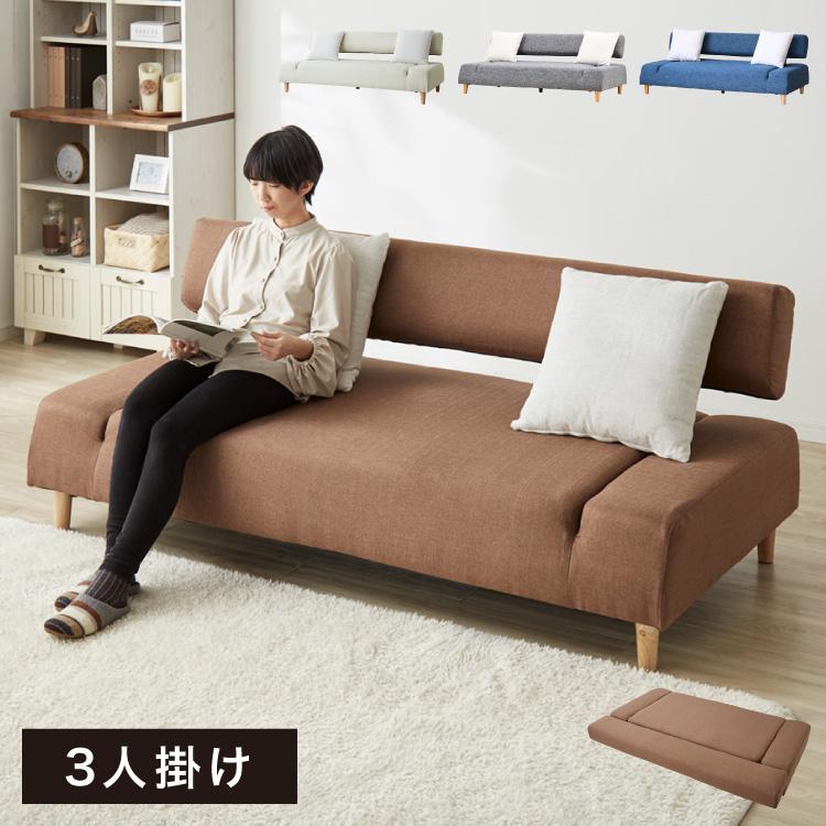 ソファベッド ソファーベッド 3人掛け 幅190 完成品 開梱設置無料 3P