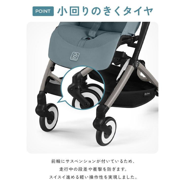 メーカー2年保証 正規販売店 サイベックス ベビーカー LIBELLE リベル