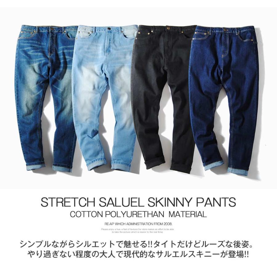 サルエルスキニーパンツ サルエルパンツ デニム インディゴ ジーンズ