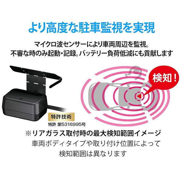 ユピテル（yupiteru） 【取寄商品】YupiteruユピテルOP-MDS1接近検知