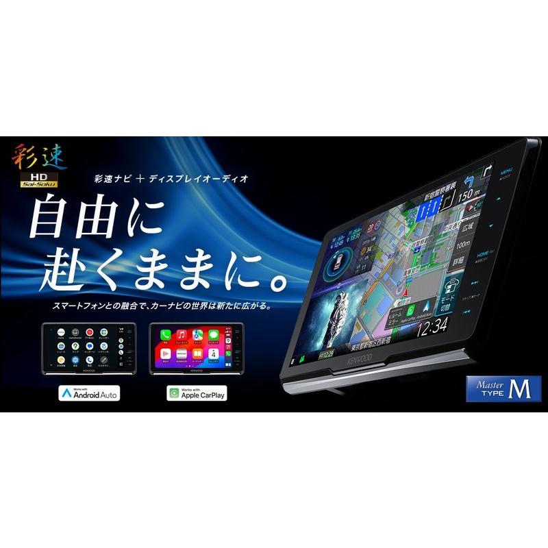 彩速ナビ 【取寄商品】ケンウッドMDV-M911HDL彩速ナビ9V型モデル