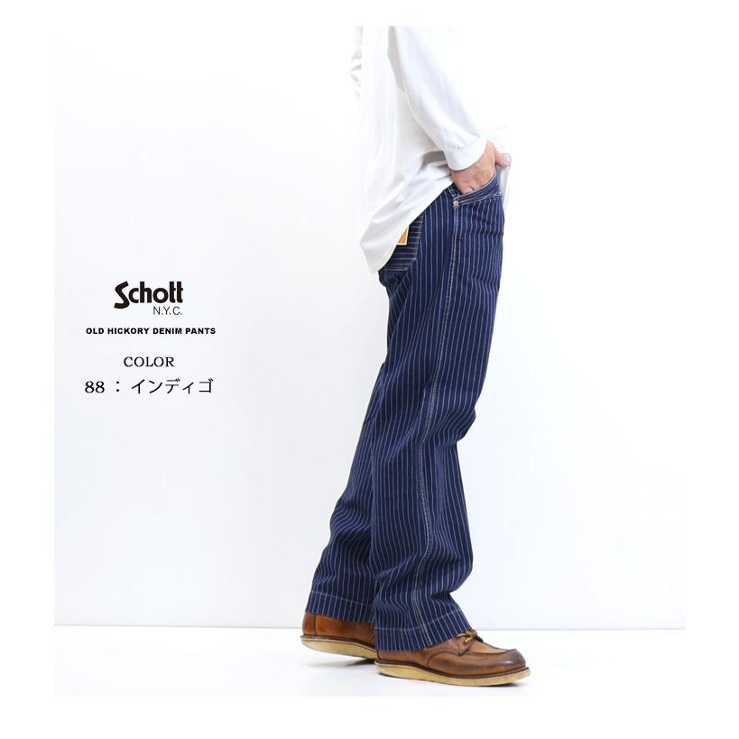 Schott N.Y.C（ショット） Schott オールドヒッコリー デニムパンツ