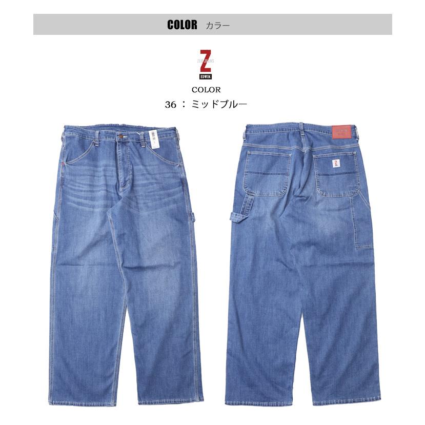 503 EDWIN エドウィン ZED JEANS ペインターパンツ EZD04P ストレッチ