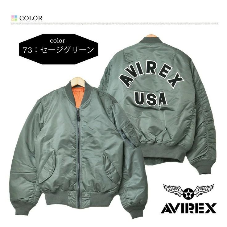 AVIREX（アヴィレックス） アビレックス MA-1ジャケット コマーシャル