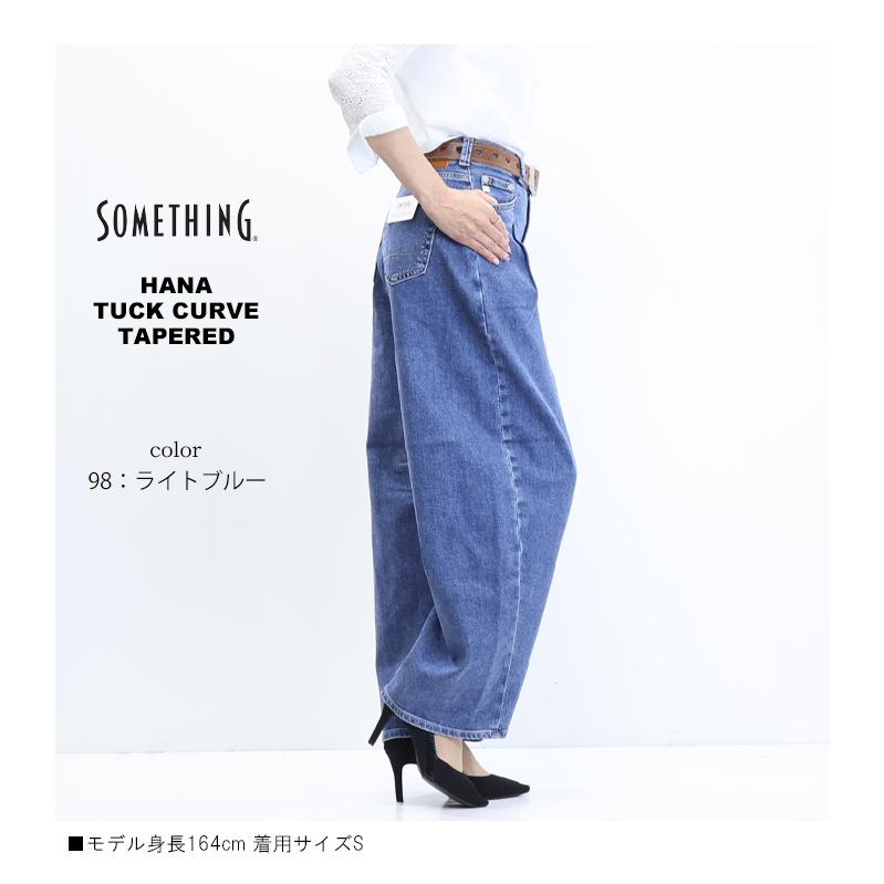 SOMETHING（サムシング） HANA ハナ SEA880 タック カーブテーパード
