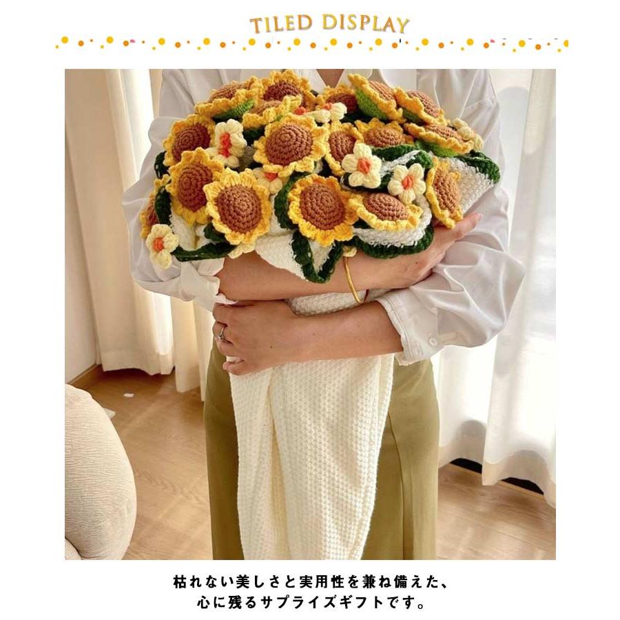 花束ブランケット 咲く 花束 ブーケブランケット 手編み花