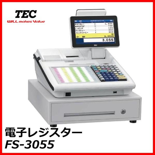 TEC（TOSHIBA） 東芝テック レジ レジスター FS-3055-S インボイス対応