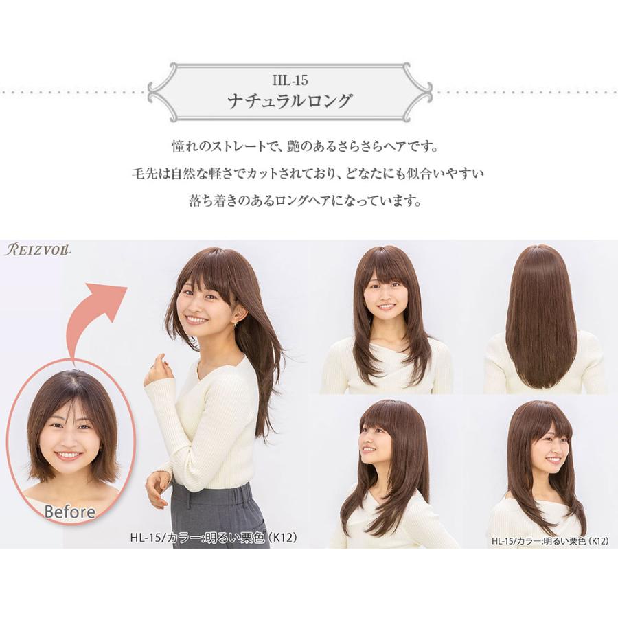 医療用ウィッグ レディース 全頭かつら スタンダード ロング 髪型