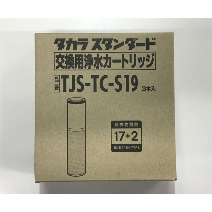 タカラスタンダード（Takara standard） タカラスタンダード正規代理店