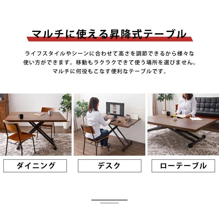 テーブル 昇降式 ガス圧昇降式テーブル 120×80cm 高さ調節 ブラウン