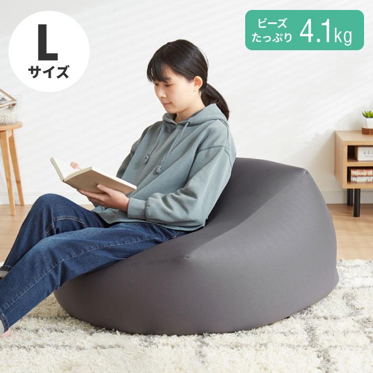 ビーズクッション本体 65×65×43cm ヌードタイプ Lサイズ 極小ビーズ へ