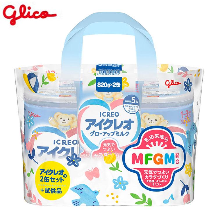 粉ミルク アイクレオ グローアップミルク 820g×2缶セット 江崎グリコ