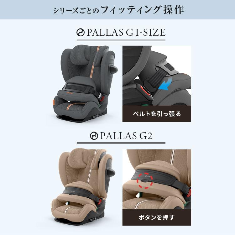 正規販売店 メーカー3年保証 サイベックス ジュニアシート