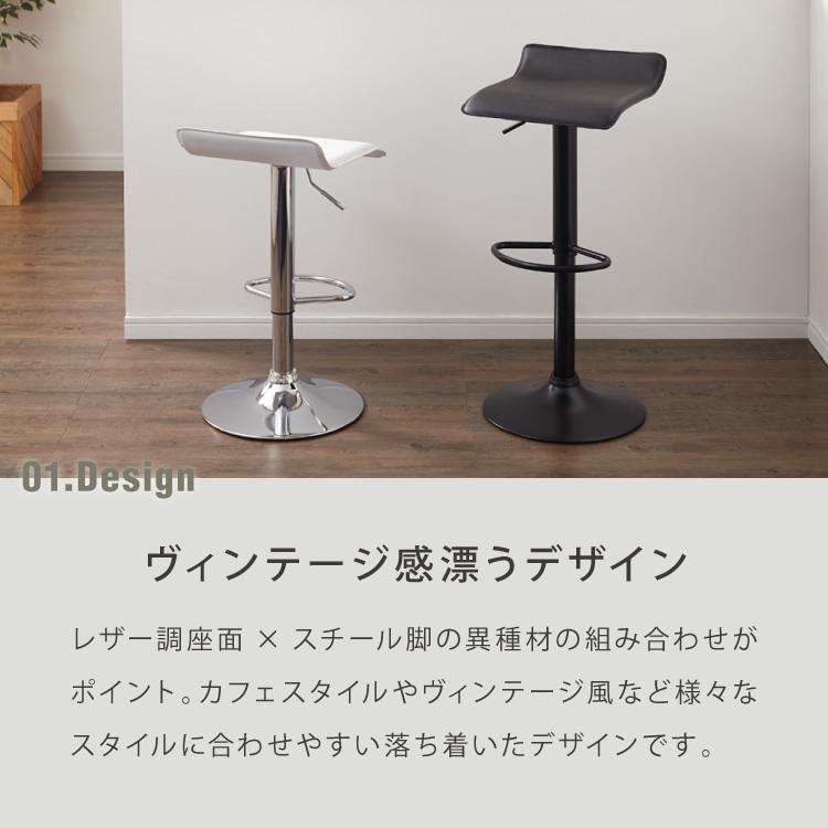 リコメン堂 カウンターチェア バーチェア 昇降 昇降式 カフェ