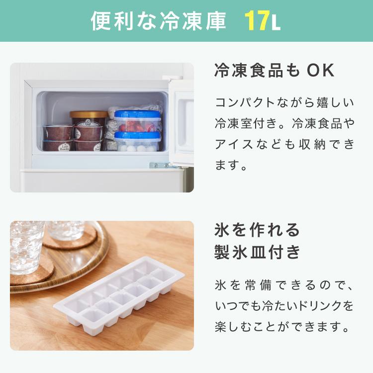 simplus（シンプラス） 冷蔵庫 2ドア 50L コンパクト セカンド冷蔵庫