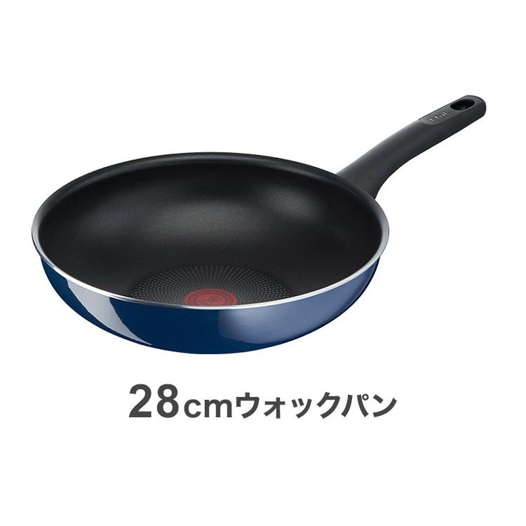 2023年福箱 T-fal 調理道具6点セット ガス火用 20cmフライパン/26cm