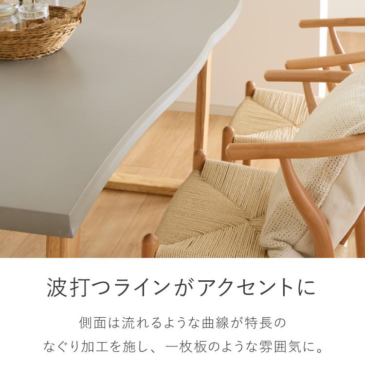 コンクリート調 ダイニングテーブル 180cm グレー天板 台形脚 ウレタン