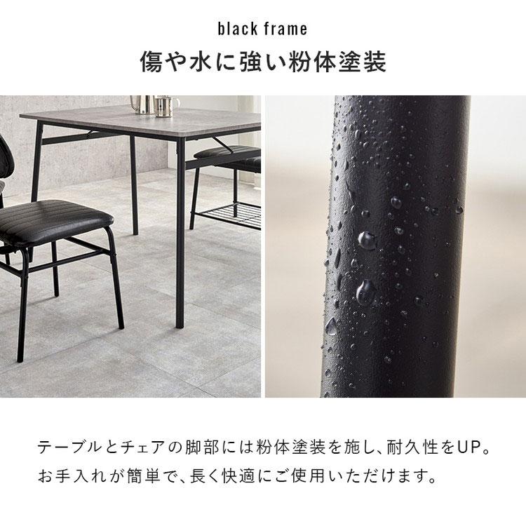 ダイニング4点セット ダイニングテーブル+チェア+ベンチ 105×70